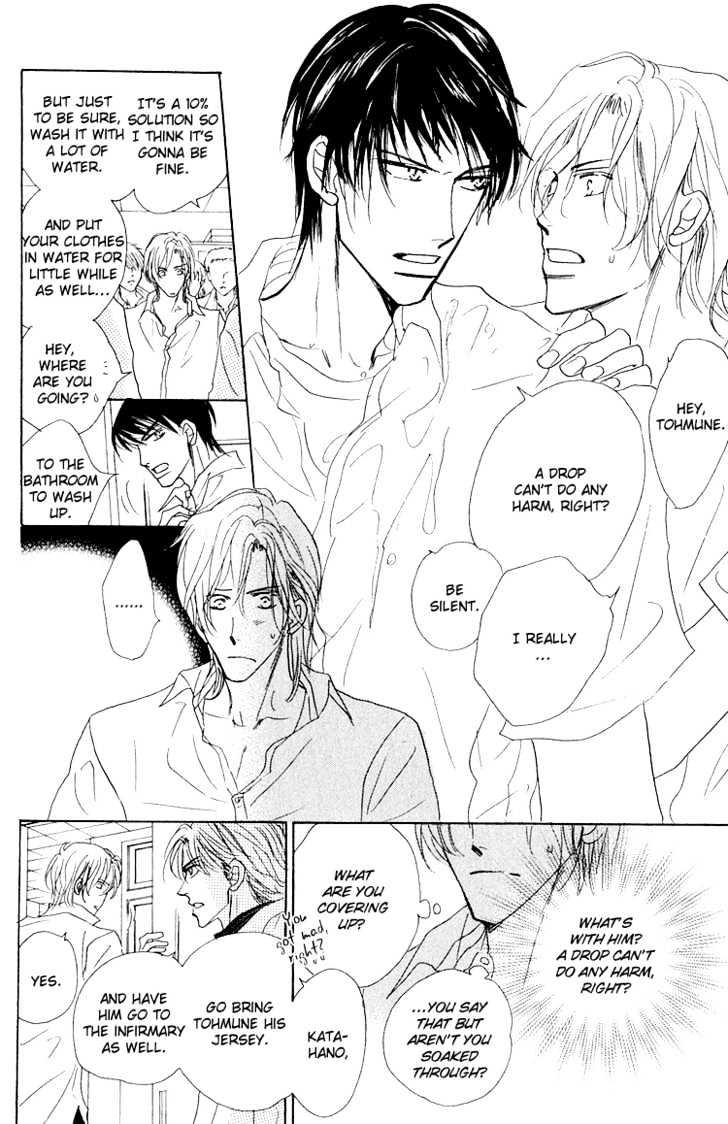 Ano Hi Bokura wa Koutei de Chapter 3 page 9 - Chapter 3 : ACT.2 Katahano-kun's Suspicion
