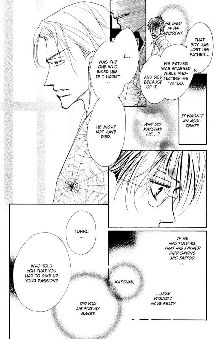 Ano Hi Bokura wa Koutei de Chapter 4 page 11 - Chapter 4 : ACT.3 Tohru-sempai's Passion