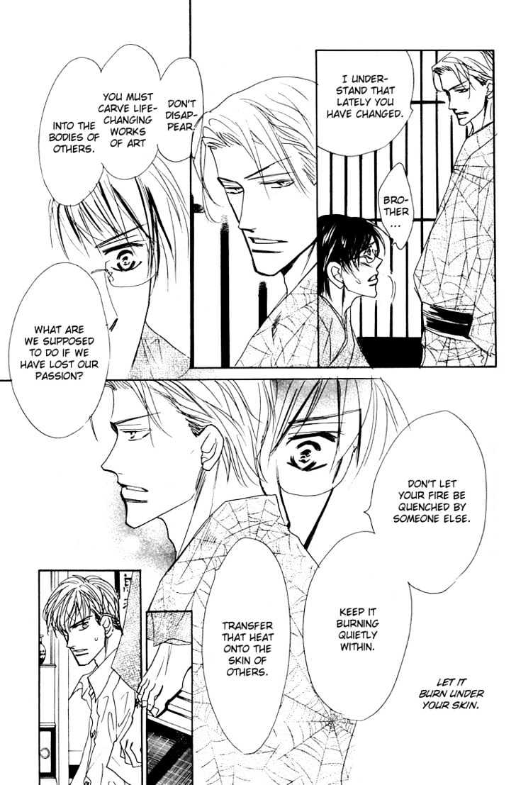 Ano Hi Bokura wa Koutei de Chapter 4 page 12 - Chapter 4 : ACT.3 Tohru-sempai's Passion