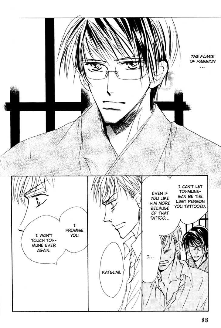 Ano Hi Bokura wa Koutei de Chapter 4 page 13 - Chapter 4 : ACT.3 Tohru-sempai's Passion
