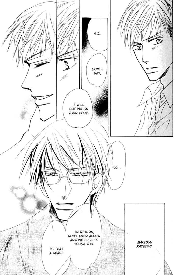 Ano Hi Bokura wa Koutei de Chapter 4 page 14 - Chapter 4 : ACT.3 Tohru-sempai's Passion