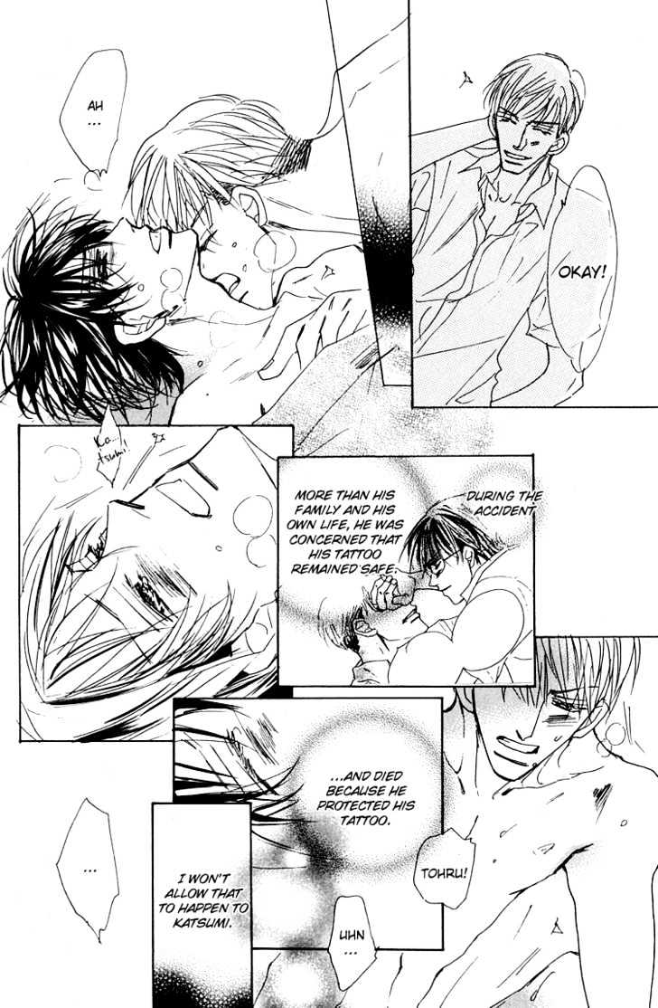 Ano Hi Bokura wa Koutei de Chapter 4 page 15 - Chapter 4 : ACT.3 Tohru-sempai's Passion