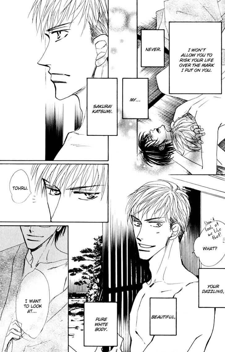 Ano Hi Bokura wa Koutei de Chapter 4 page 16 - Chapter 4 : ACT.3 Tohru-sempai's Passion