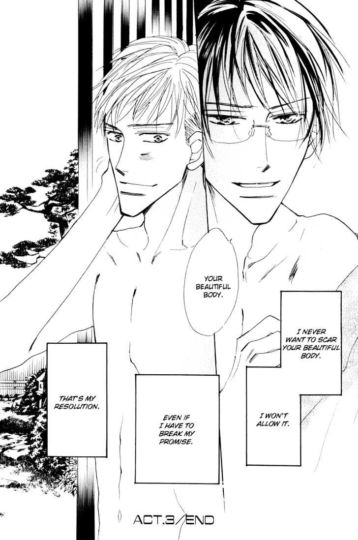 Ano Hi Bokura wa Koutei de Chapter 4 page 17 - Chapter 4 : ACT.3 Tohru-sempai's Passion