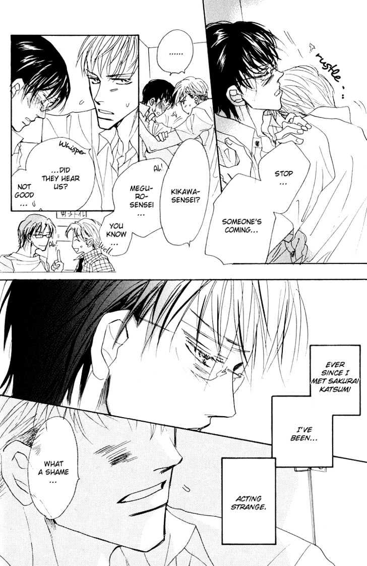 Ano Hi Bokura wa Koutei de Chapter 4 page 3 - Chapter 4 : ACT.3 Tohru-sempai's Passion