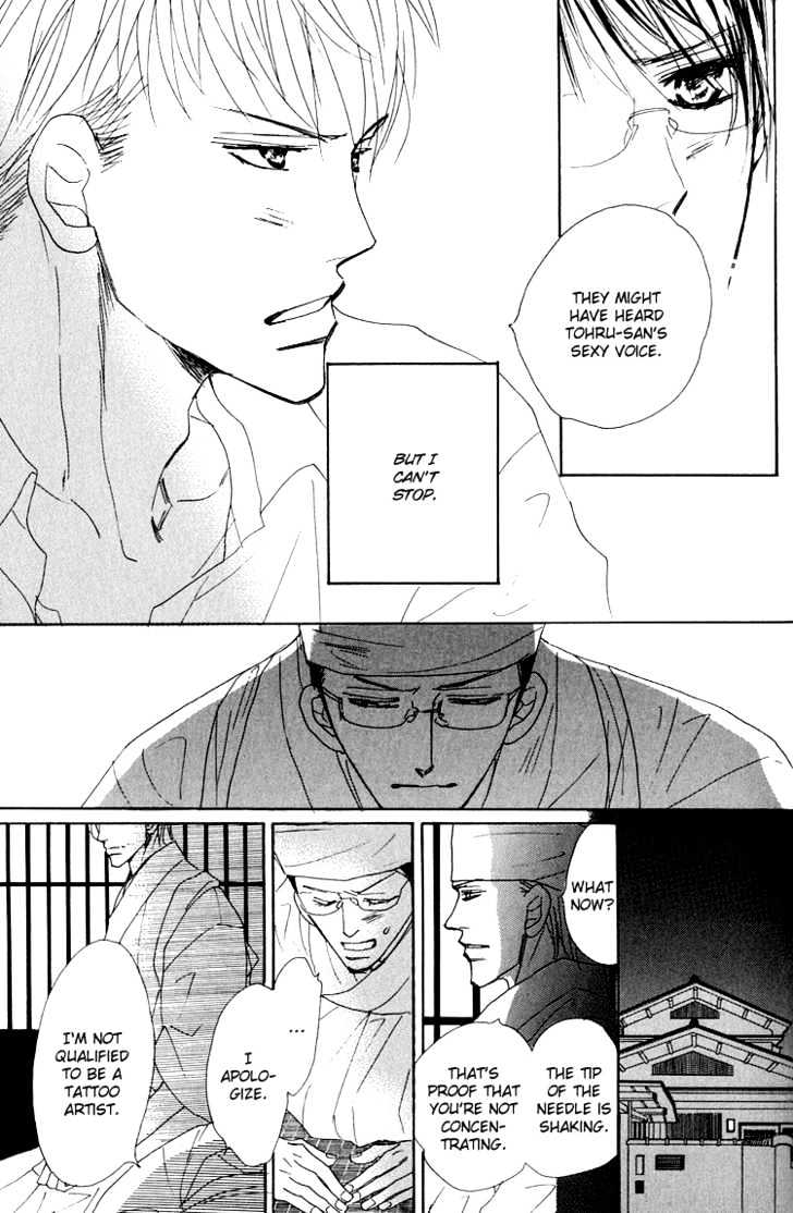 Ano Hi Bokura wa Koutei de Chapter 4 page 4 - Chapter 4 : ACT.3 Tohru-sempai's Passion