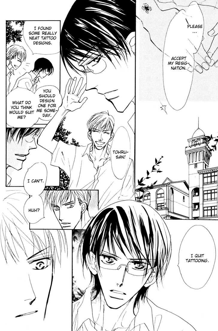 Ano Hi Bokura wa Koutei de Chapter 4 page 5 - Chapter 4 : ACT.3 Tohru-sempai's Passion