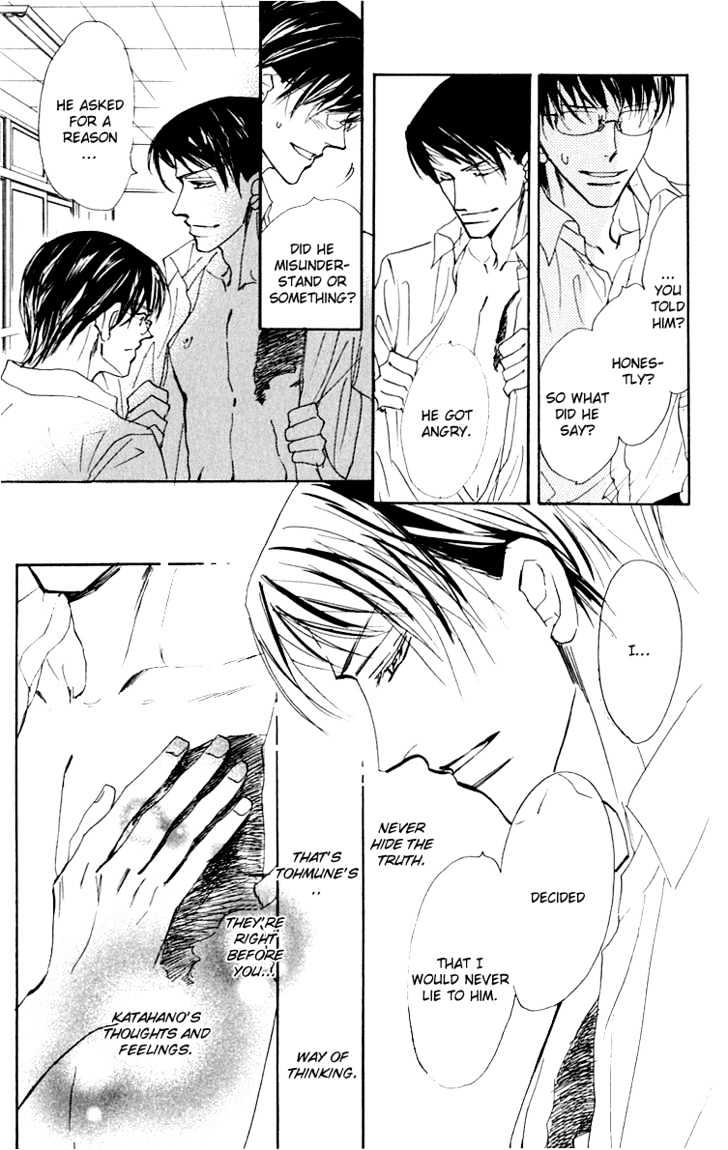 Ano Hi Bokura wa Koutei de Chapter 4 page 7 - Chapter 4 : ACT.3 Tohru-sempai's Passion