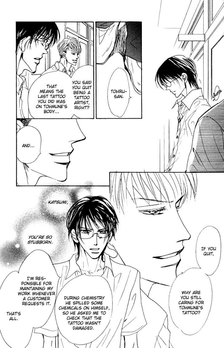 Ano Hi Bokura wa Koutei de Chapter 4 page 8 - Chapter 4 : ACT.3 Tohru-sempai's Passion