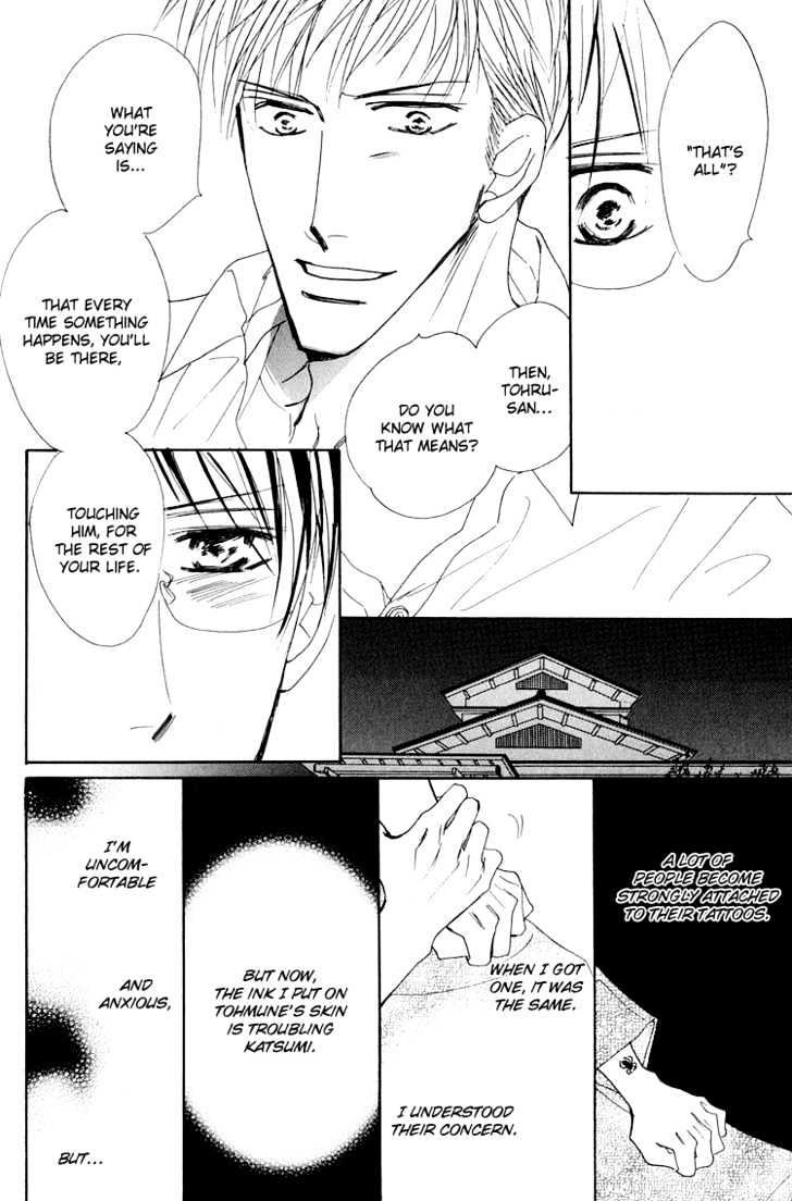 Ano Hi Bokura wa Koutei de Chapter 4 page 9 - Chapter 4 : ACT.3 Tohru-sempai's Passion