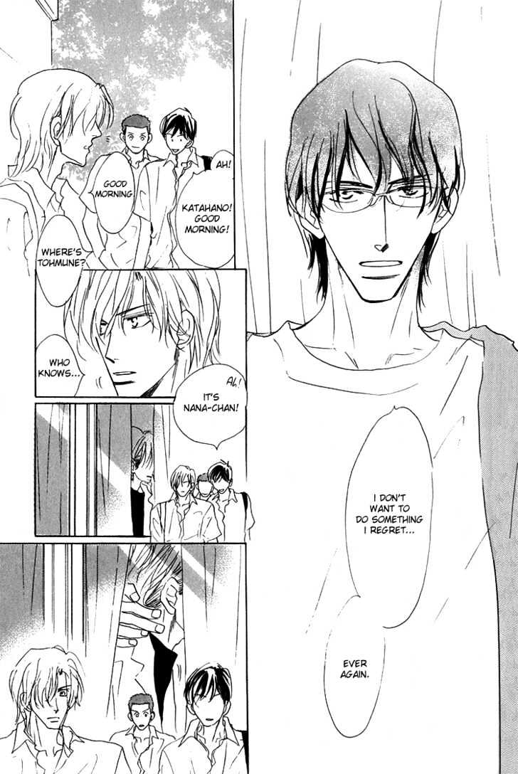 Ano Hi Bokura wa Koutei de Chapter 5 page 16 - Chapter 5 : ACT.4 Teacher's Experiment