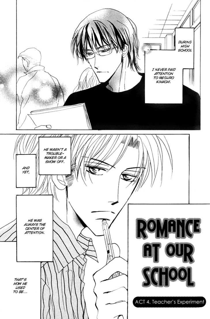 Ano Hi Bokura wa Koutei de Chapter 5 page 2 - Chapter 5 : ACT.4 Teacher's Experiment