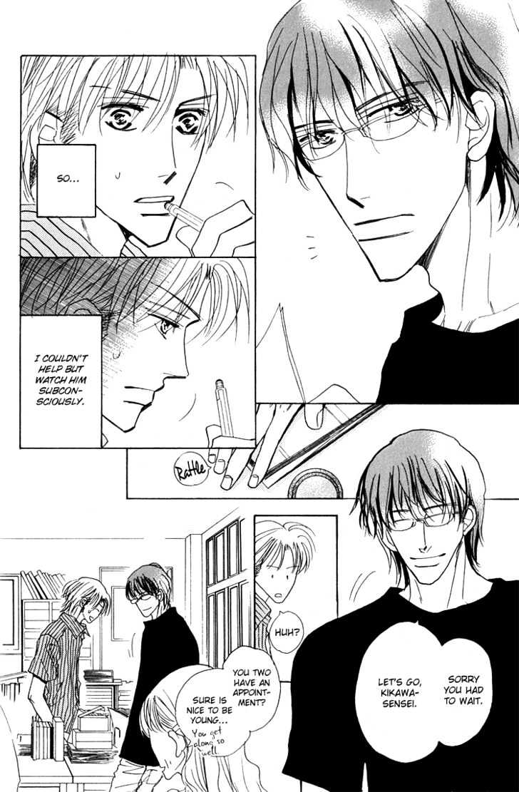 Ano Hi Bokura wa Koutei de Chapter 5 page 3 - Chapter 5 : ACT.4 Teacher's Experiment