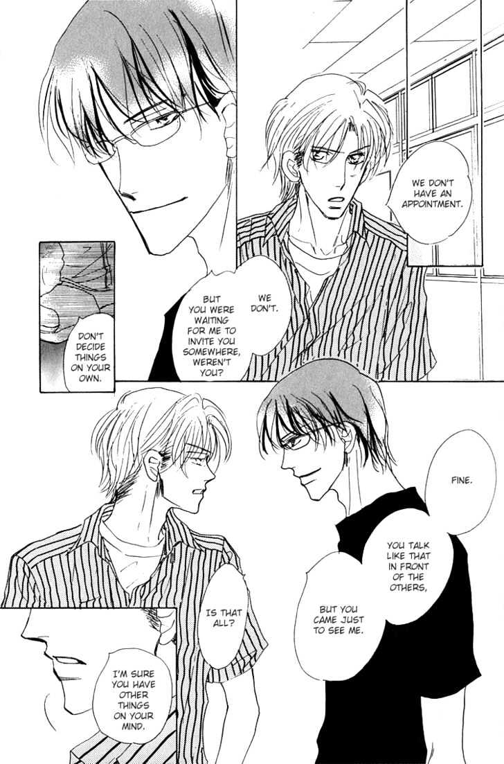 Ano Hi Bokura wa Koutei de Chapter 5 page 4 - Chapter 5 : ACT.4 Teacher's Experiment