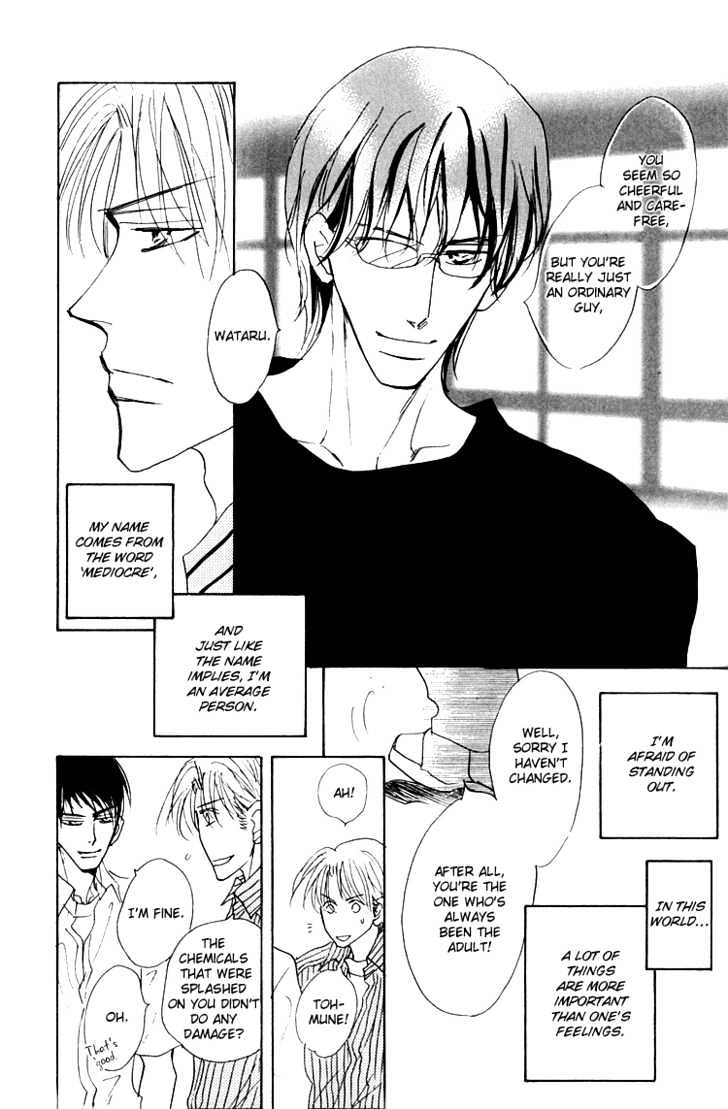 Ano Hi Bokura wa Koutei de Chapter 5 page 6 - Chapter 5 : ACT.4 Teacher's Experiment