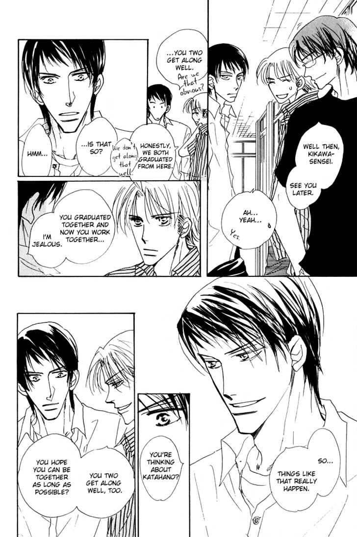 Ano Hi Bokura wa Koutei de Chapter 5 page 7 - Chapter 5 : ACT.4 Teacher's Experiment