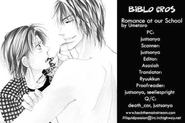 Ano Hi Bokura wa Koutei de Chapter 6 page 1 - Chapter 6 : ACT.5 Tohmune's Secret