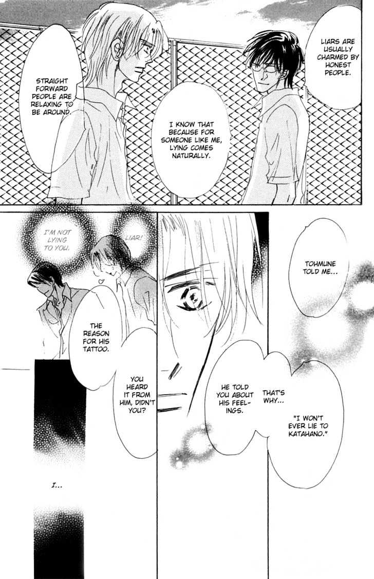 Ano Hi Bokura wa Koutei de Chapter 6 page 10 - Chapter 6 : ACT.5 Tohmune's Secret