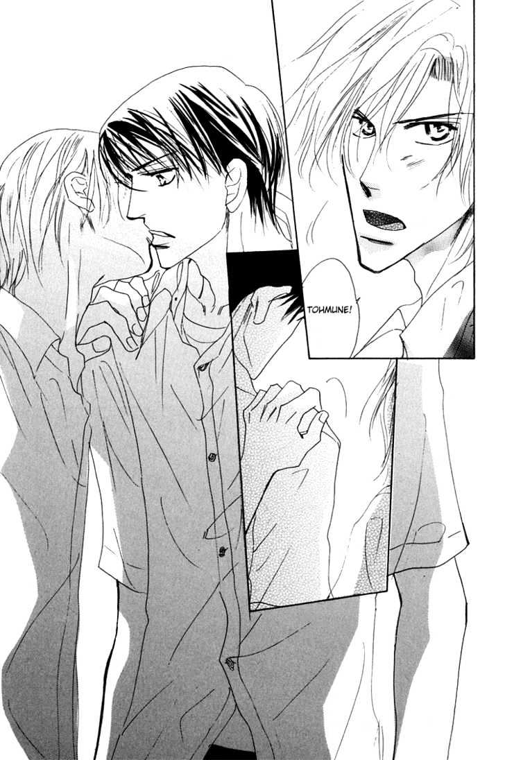 Ano Hi Bokura wa Koutei de Chapter 6 page 12 - Chapter 6 : ACT.5 Tohmune's Secret