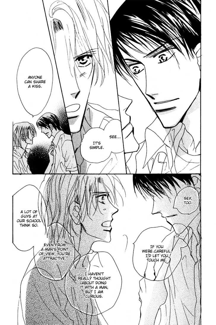 Ano Hi Bokura wa Koutei de Chapter 6 page 13 - Chapter 6 : ACT.5 Tohmune's Secret
