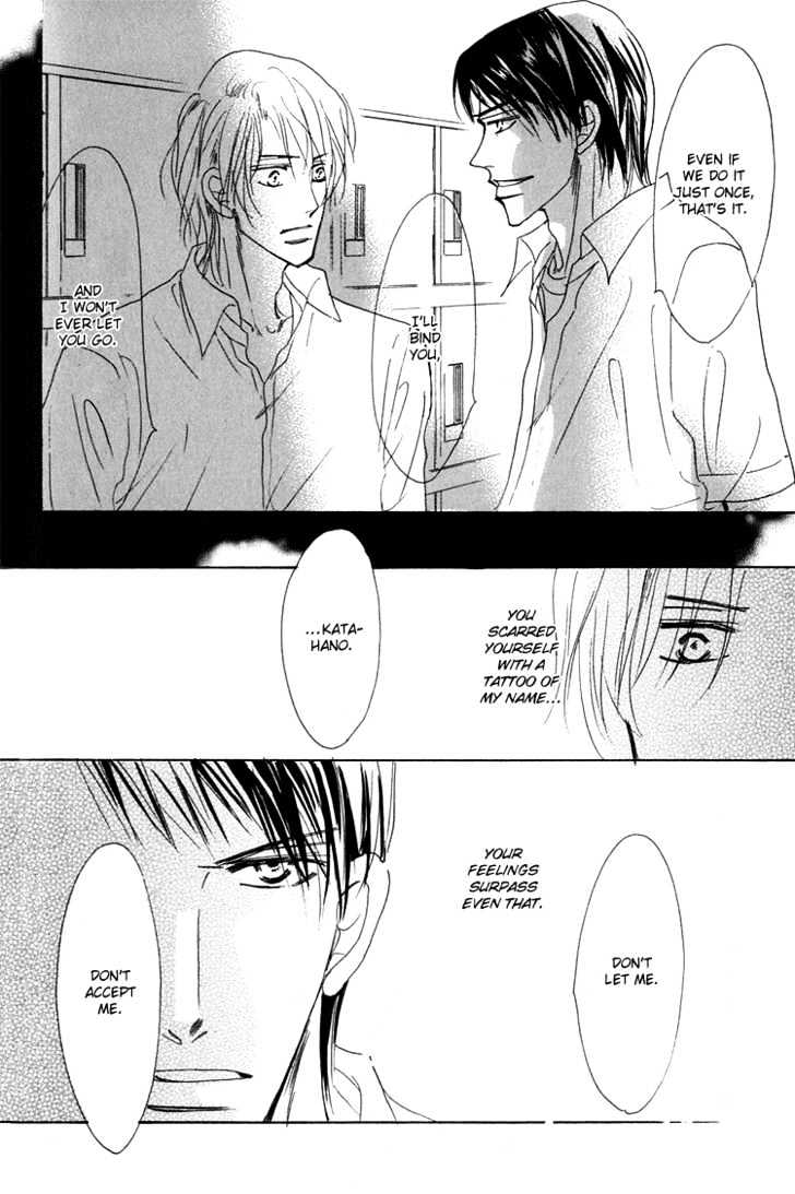 Ano Hi Bokura wa Koutei de Chapter 6 page 15 - Chapter 6 : ACT.5 Tohmune's Secret