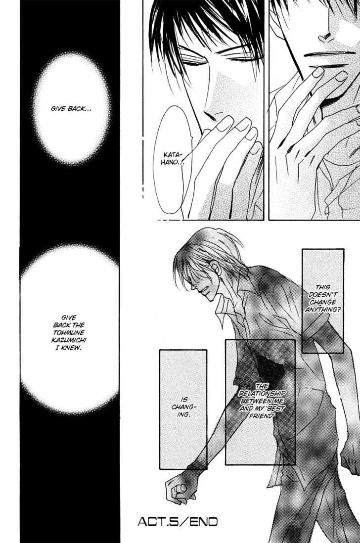 Ano Hi Bokura wa Koutei de Chapter 6 page 17 - Chapter 6 : ACT.5 Tohmune's Secret