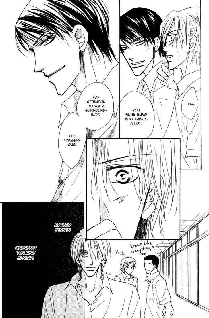 Ano Hi Bokura wa Koutei de Chapter 6 page 4 - Chapter 6 : ACT.5 Tohmune's Secret