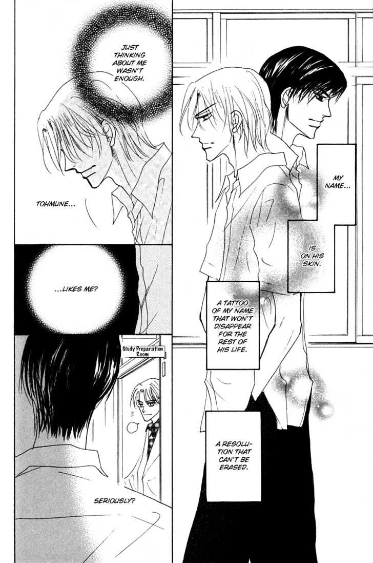 Ano Hi Bokura wa Koutei de Chapter 6 page 5 - Chapter 6 : ACT.5 Tohmune's Secret
