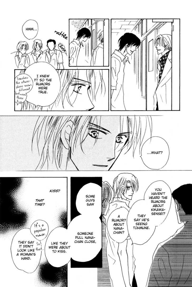 Ano Hi Bokura wa Koutei de Chapter 6 page 6 - Chapter 6 : ACT.5 Tohmune's Secret