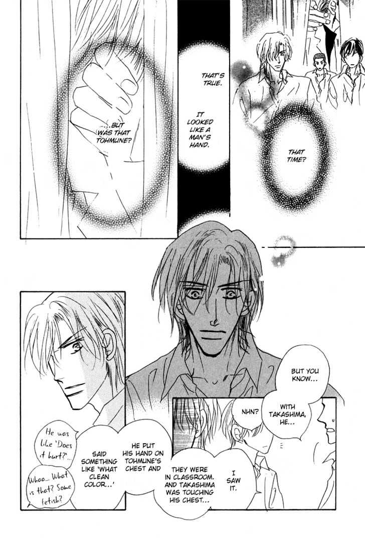 Ano Hi Bokura wa Koutei de Chapter 6 page 7 - Chapter 6 : ACT.5 Tohmune's Secret