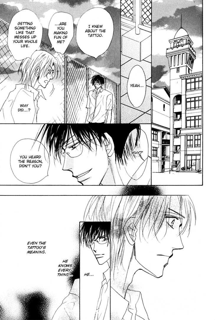 Ano Hi Bokura wa Koutei de Chapter 6 page 8 - Chapter 6 : ACT.5 Tohmune's Secret