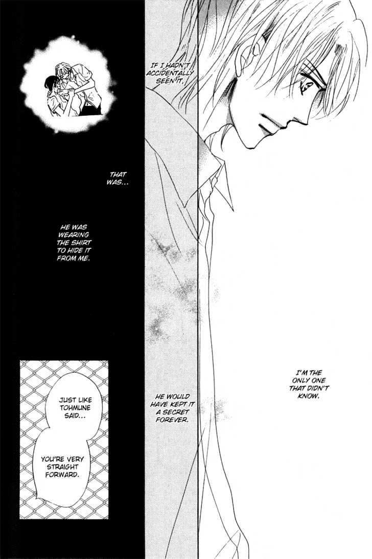 Ano Hi Bokura wa Koutei de Chapter 6 page 9 - Chapter 6 : ACT.5 Tohmune's Secret