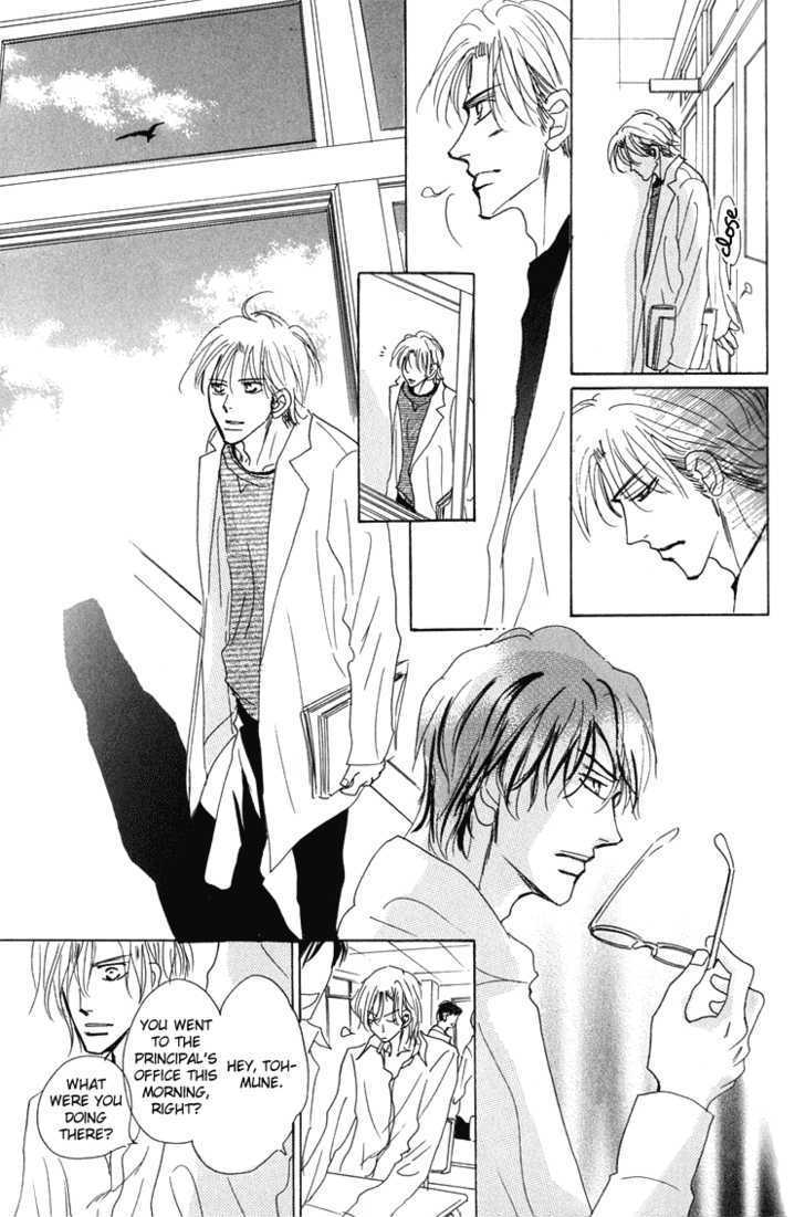 Ano Hi Bokura wa Koutei de Chapter 7 page 10 - Chapter 7 : ACT.6 The Rumor About Kikawa-sensei