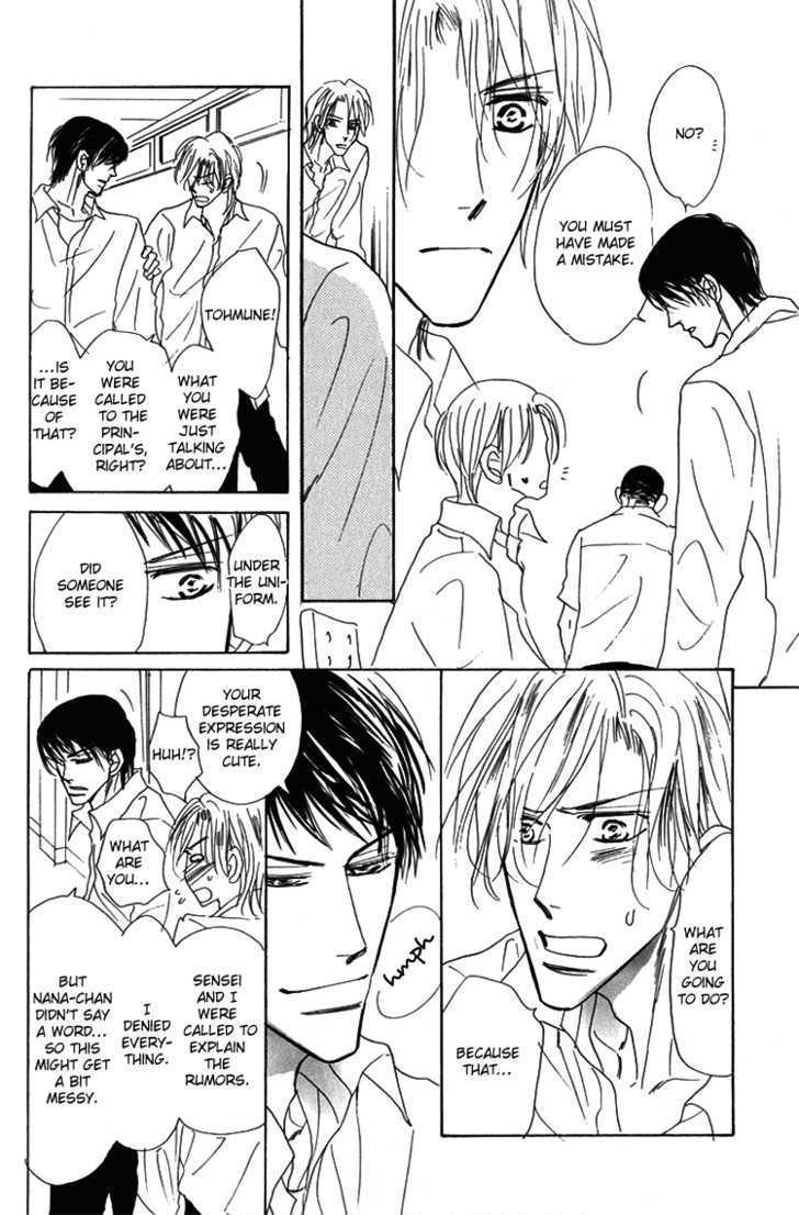 Ano Hi Bokura wa Koutei de Chapter 7 page 11 - Chapter 7 : ACT.6 The Rumor About Kikawa-sensei
