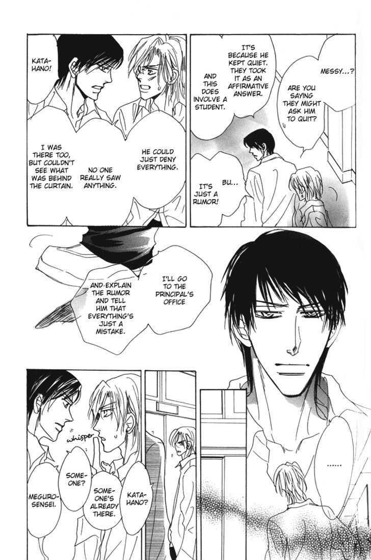 Ano Hi Bokura wa Koutei de Chapter 7 page 12 - Chapter 7 : ACT.6 The Rumor About Kikawa-sensei