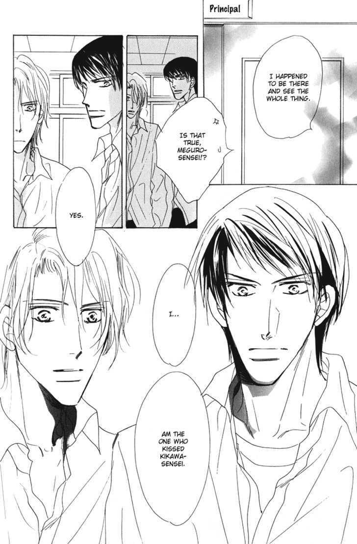 Ano Hi Bokura wa Koutei de Chapter 7 page 13 - Chapter 7 : ACT.6 The Rumor About Kikawa-sensei