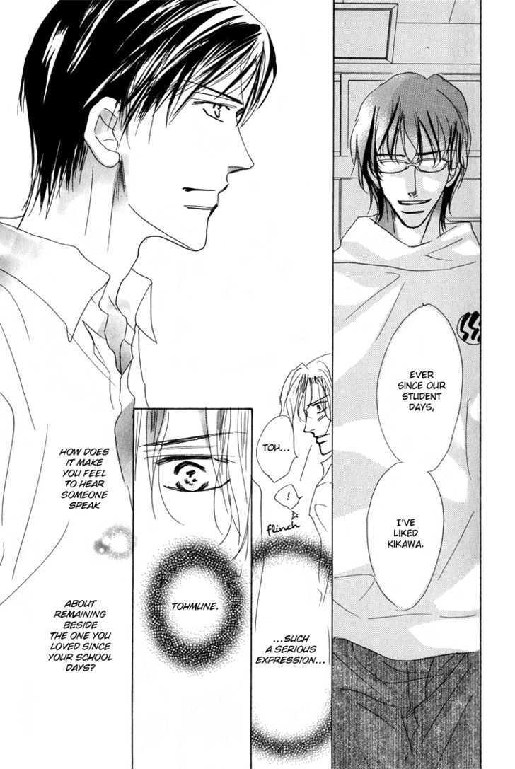 Ano Hi Bokura wa Koutei de Chapter 7 page 14 - Chapter 7 : ACT.6 The Rumor About Kikawa-sensei