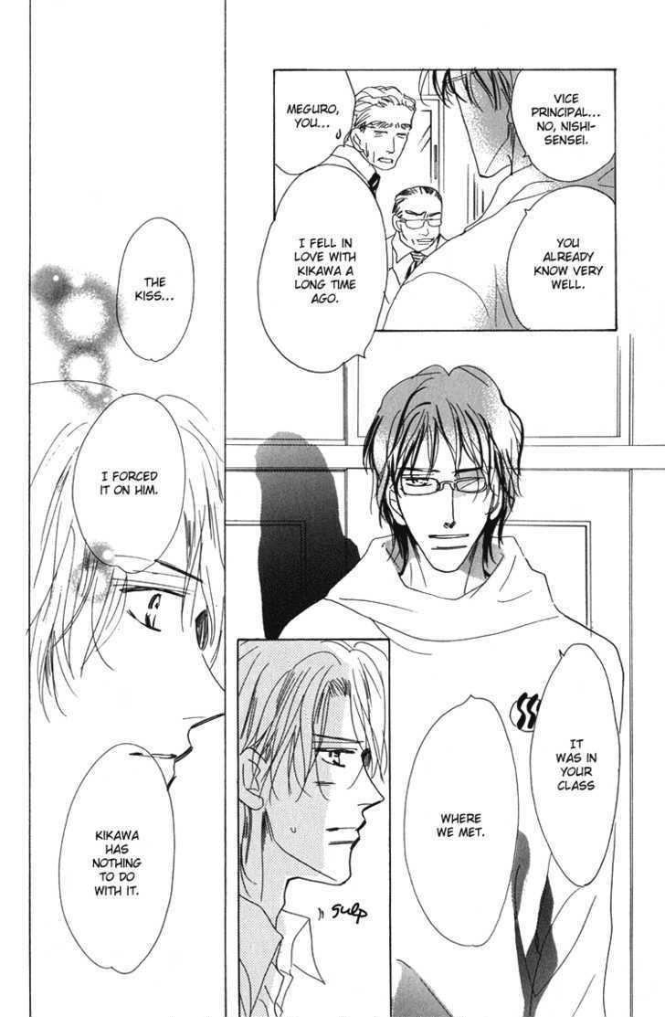 Ano Hi Bokura wa Koutei de Chapter 7 page 15 - Chapter 7 : ACT.6 The Rumor About Kikawa-sensei