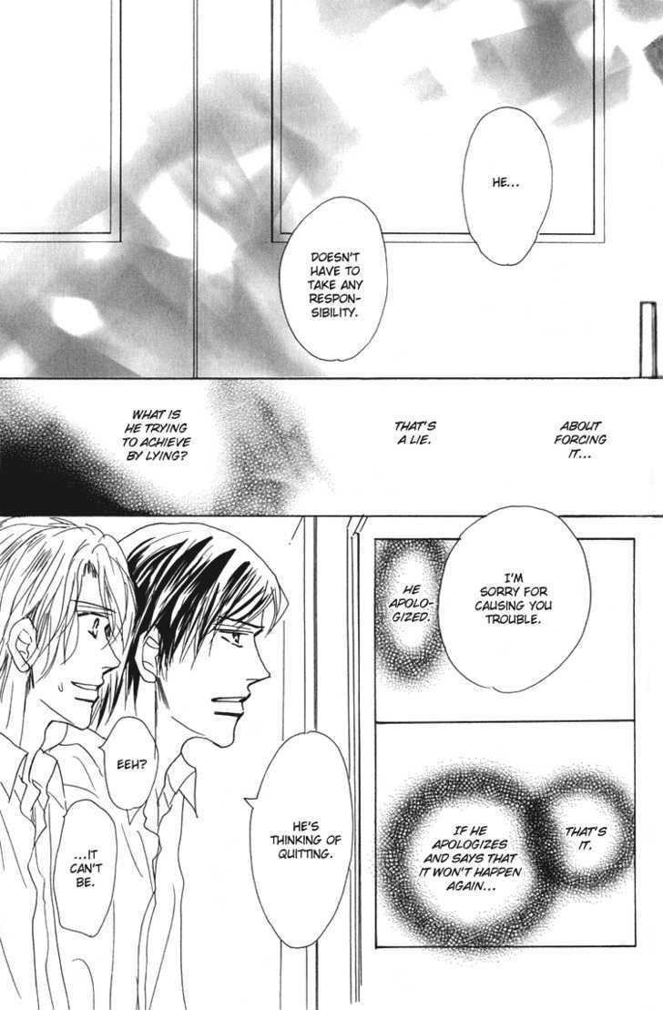 Ano Hi Bokura wa Koutei de Chapter 7 page 16 - Chapter 7 : ACT.6 The Rumor About Kikawa-sensei