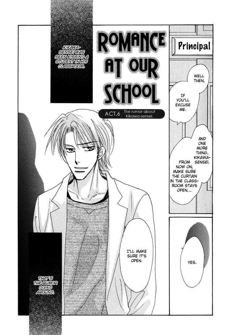Ano Hi Bokura wa Koutei de Chapter 7 page 2 - Chapter 7 : ACT.6 The Rumor About Kikawa-sensei