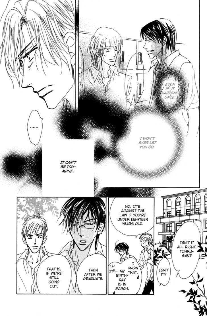 Ano Hi Bokura wa Koutei de Chapter 7 page 4 - Chapter 7 : ACT.6 The Rumor About Kikawa-sensei
