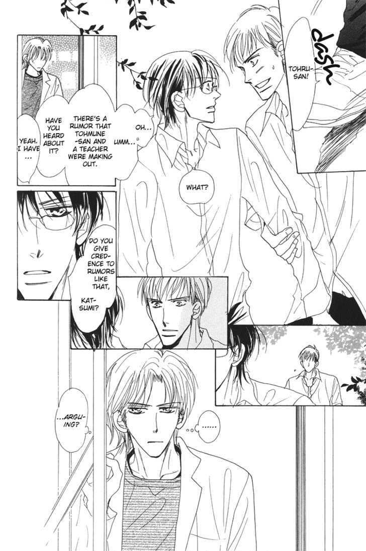 Ano Hi Bokura wa Koutei de Chapter 7 page 5 - Chapter 7 : ACT.6 The Rumor About Kikawa-sensei