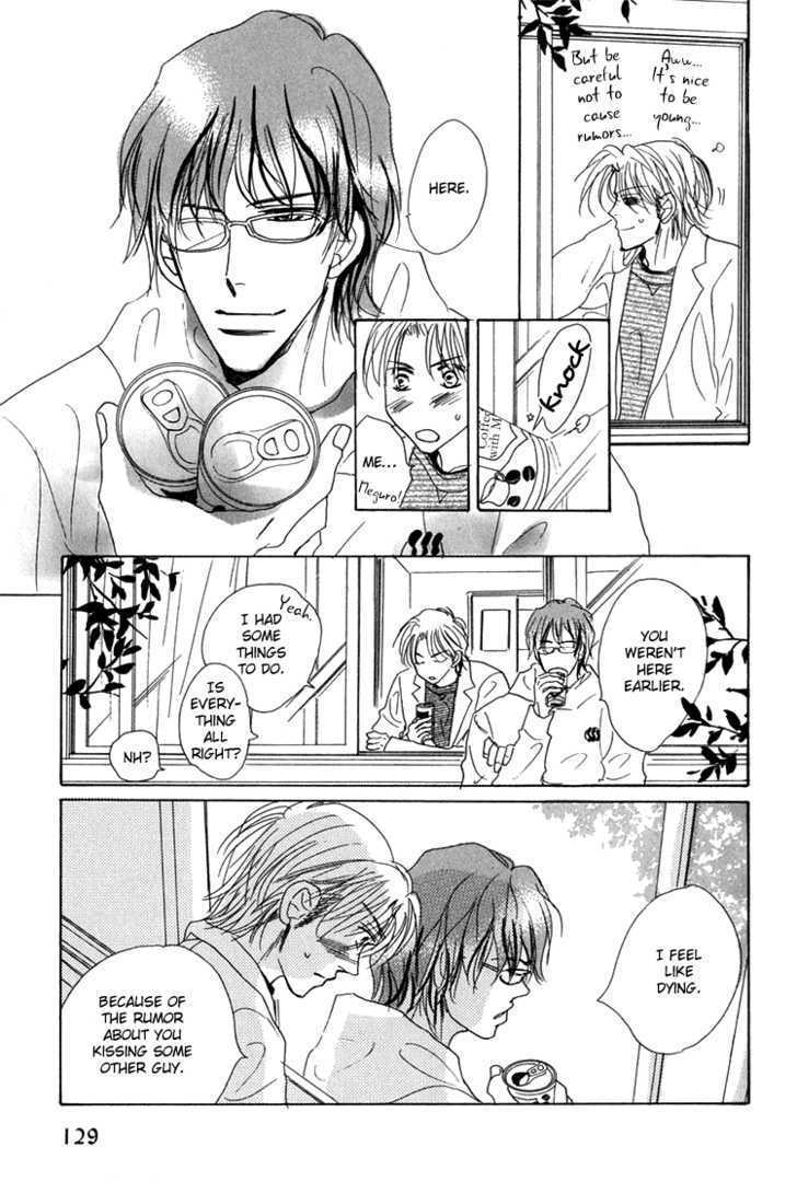 Ano Hi Bokura wa Koutei de Chapter 7 page 6 - Chapter 7 : ACT.6 The Rumor About Kikawa-sensei