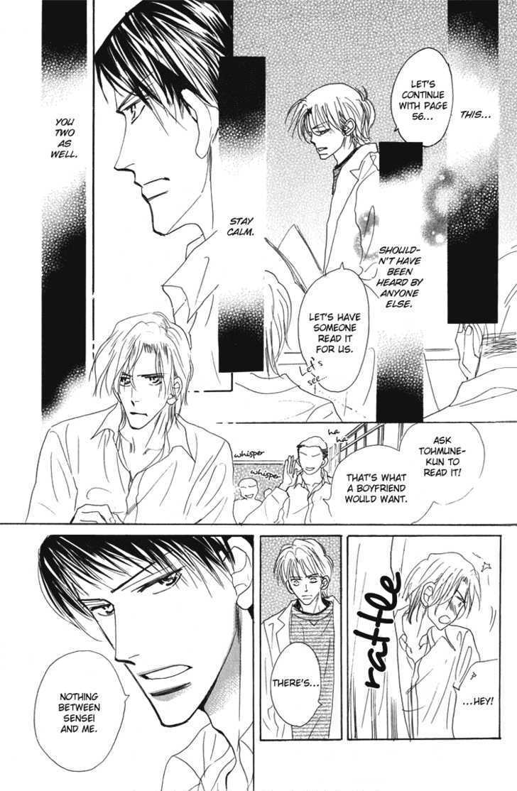 Ano Hi Bokura wa Koutei de Chapter 7 page 8 - Chapter 7 : ACT.6 The Rumor About Kikawa-sensei