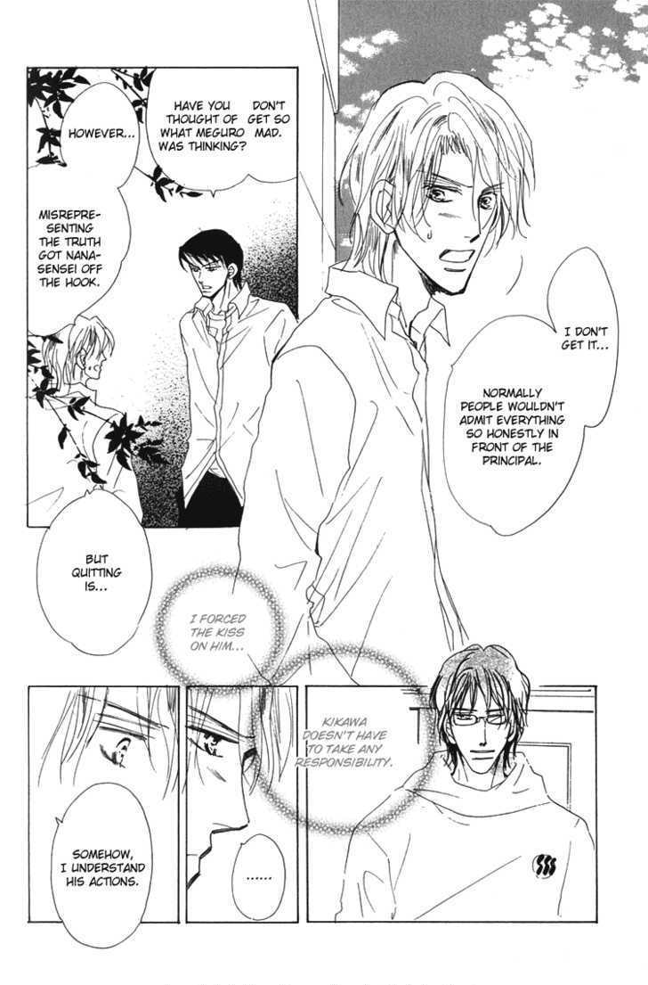 Ano Hi Bokura wa Koutei de Chapter 8 page 3 - Chapter 8 : ACT.7 Kikawa-sensei's Lover