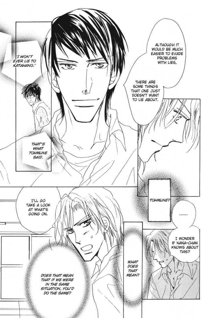 Ano Hi Bokura wa Koutei de Chapter 8 page 4 - Chapter 8 : ACT.7 Kikawa-sensei's Lover
