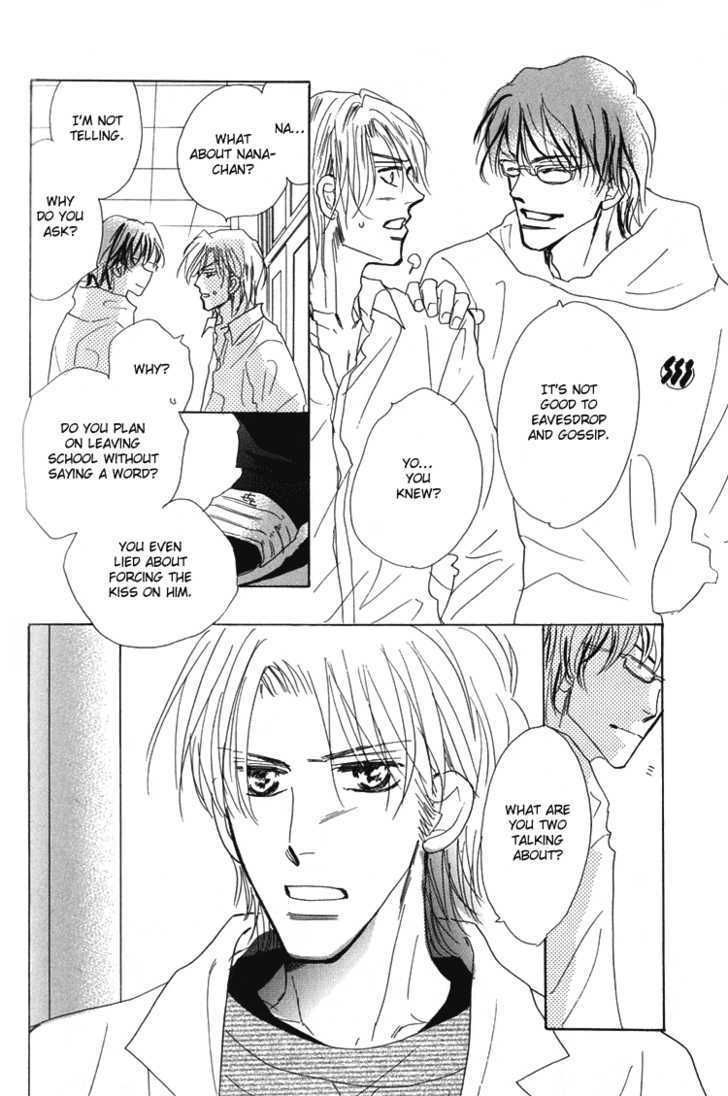 Ano Hi Bokura wa Koutei de Chapter 8 page 9 - Chapter 8 : ACT.7 Kikawa-sensei's Lover