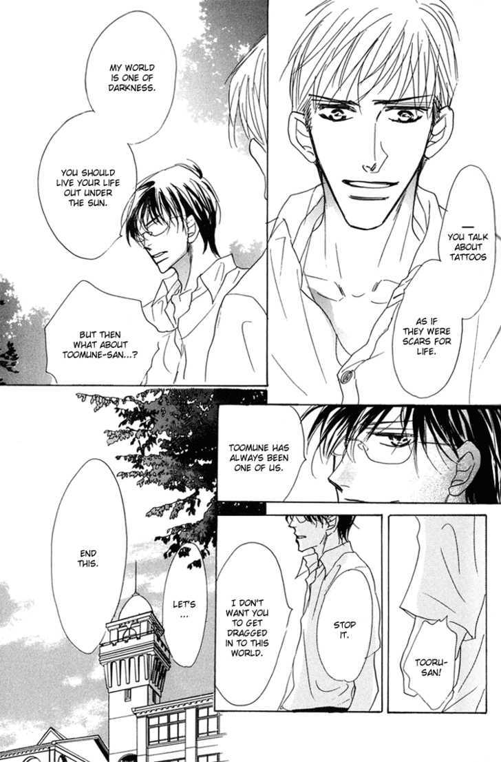 Ano Hi Bokura wa Koutei de Chapter 9 page 10 - Chapter 9 : ACT.8 Katahano-kun's Sudden Change