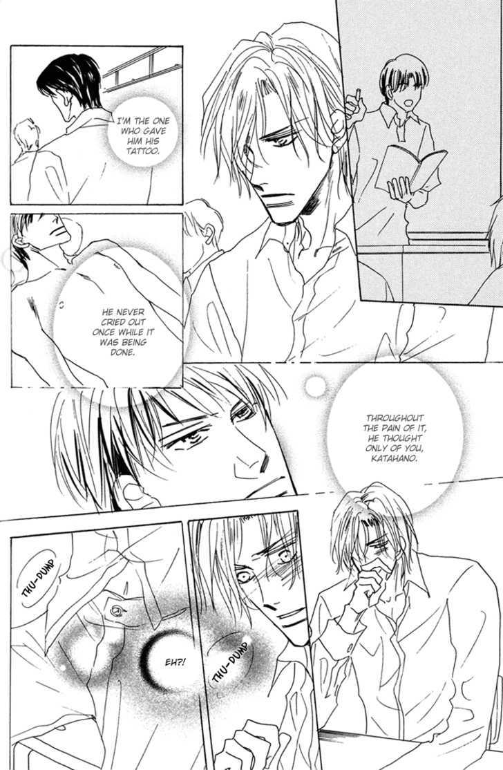 Ano Hi Bokura wa Koutei de Chapter 9 page 11 - Chapter 9 : ACT.8 Katahano-kun's Sudden Change