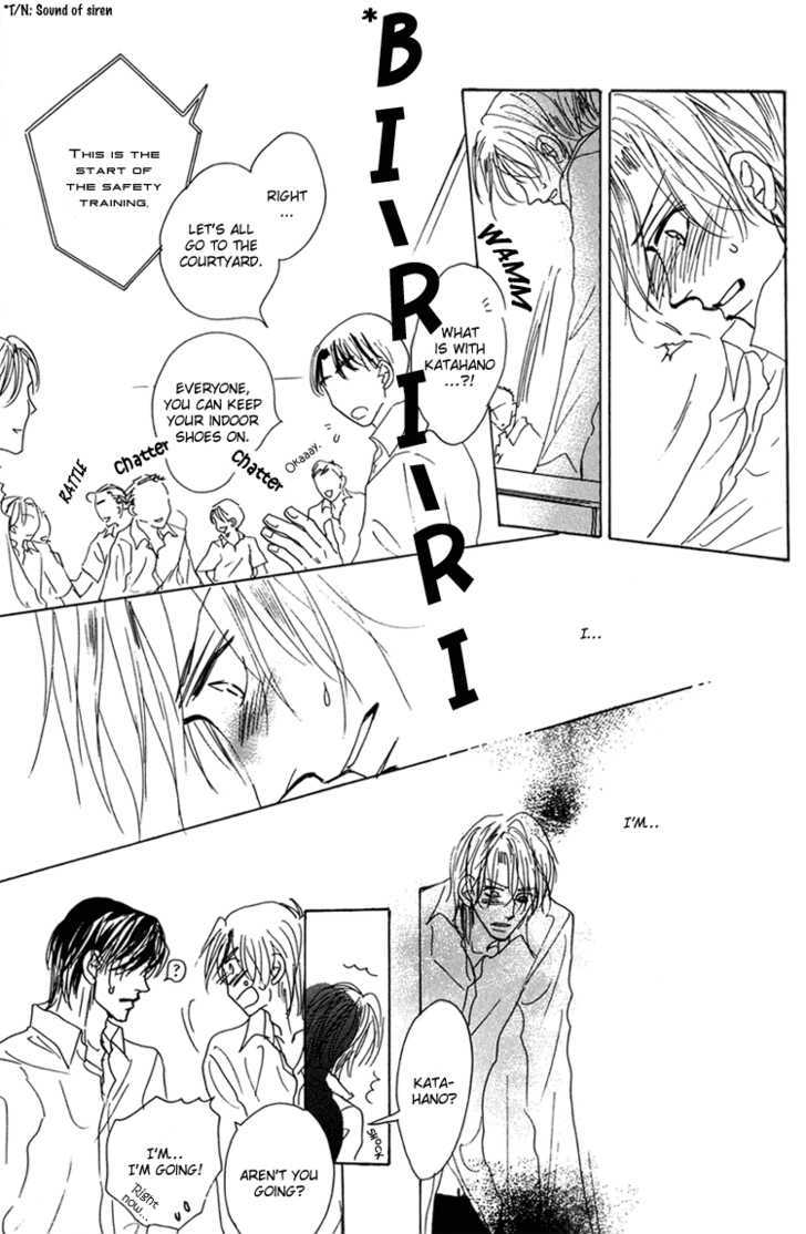 Ano Hi Bokura wa Koutei de Chapter 9 page 12 - Chapter 9 : ACT.8 Katahano-kun's Sudden Change